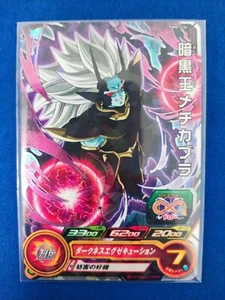 Mechikabura - Super Dragon Ball Heroes - PUMS13-36 - Shatter Foil Card - Picture 1 of 1