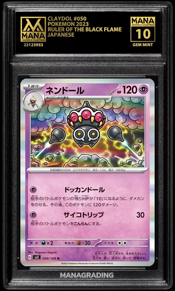 Pokemon CLAYDOL #050 RULER OF THE BLACK FLAME MANA 10 GEM MINT PSA 10 BGS -AI- - Image 1 of 1