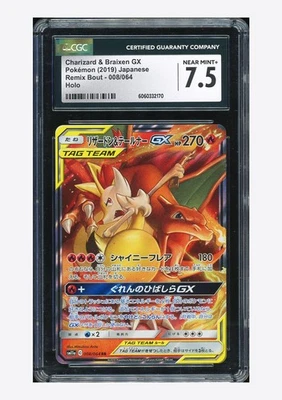 Pokemon CGC 7.5 Charizard & Braixen GX RR 2019 008/064 SM11a Japanese - Image 1 of 2