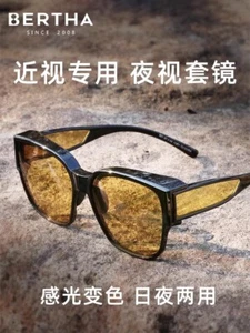 Day and night dual-use anti-high beam night vision日夜两用防远光灯夜视眼镜开车专用夜间司机男驾驶夹片可近视套镜 - Picture 1 of 11