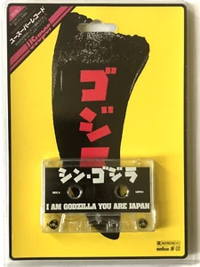 Deadly Avenger – I Am Godzilla You Are Japan Cassette Tape Album uSuper! Records - Picture 1 of 2