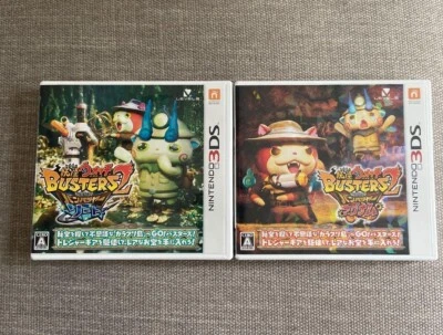3DS Yo-kai Yokai Watch Busters 2 Hihou Densetsu Banbarayaa Sword & Magnum Japan - Image 1 of 4