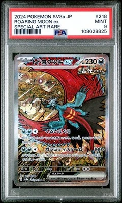 JAPANESE POKEMON 2024  ROARING MOON ex 218/187 SV8a PSA 9 MINT - Image 1 of 3