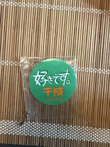 Vintage Senari Golf Club Japan Pin - Picture 1 of 2