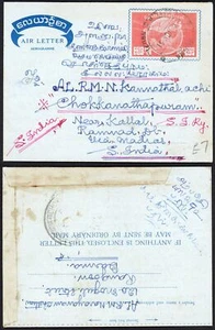 Burma Briefpapier - Bild 1 von 1