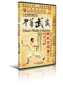 Chen Style Tai Chi Series - Old Frame 2 Routine Taijiquan - Chen Xiaowang 2DVDs - Picture 1 of 1