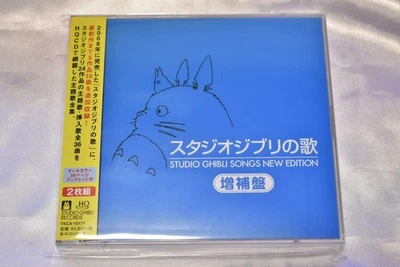 Studio Ghibli Songs NEW Edition Japan 2HQ CD TKCA-10171 2015 From JAPAN - Image 1 of 2