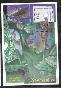 SOMALIA 1998 TITANIC BLOCK POSTFRISCH VZ ALTE AKTUELLE BRIEFMARKE - Bild 1 von 1