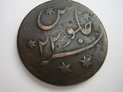 Coin-Middle East Or Possibly Turkish • 3.99£