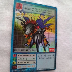 Metal Greymon Dp-1000 Old Digimon Card - Picture 1 of 11