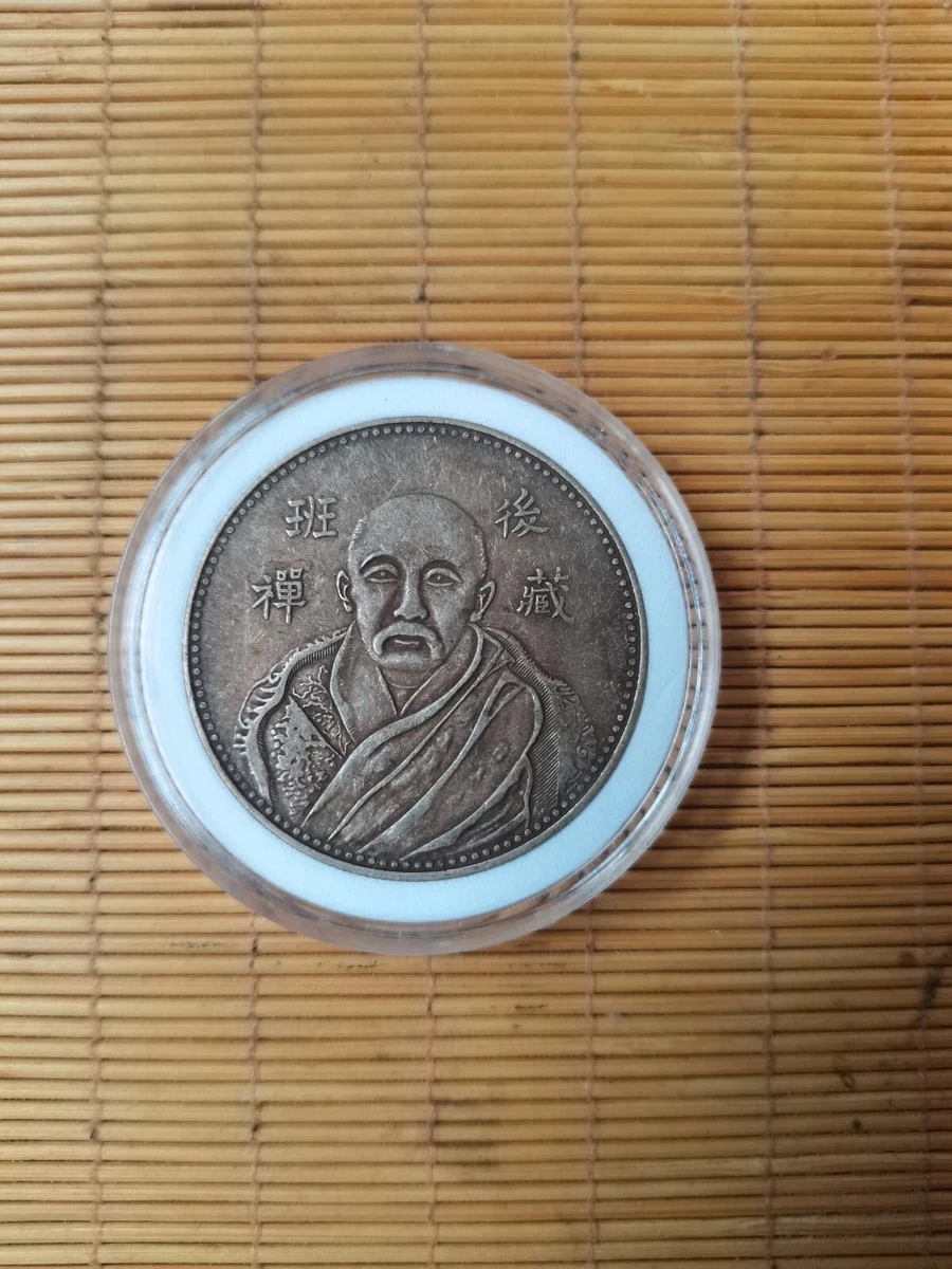 银色1900 年中华帝国银币(Pre - 1948) | eBay