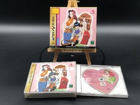 Refrain Love ~Anata ni Aitai~ (Sega Saturn,1997) from japan