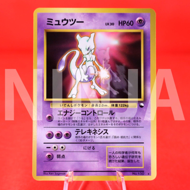 Premium Box - Pokemon GO - Mewtwo - JP (Japonesa) - Bragames