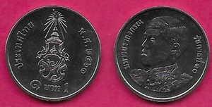 THAILAND 1 BAHT BE2651-2018 UNC RULER PHRA VAJIRA KLAO(Rama X Vajiralongkorn)BUS - Picture 1 of 1