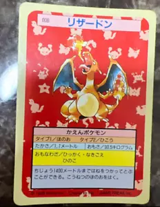 Pokemon Card Topsun Charizard Pokemon Card Rare No.006 Japanese Nintendo 1995 - Picture 1 of 10