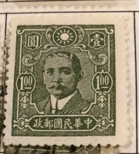 China 1942-1946 $1 Dollar Stamp Green-Mint/Hinged Extremely Rare - Picture 1 of 1