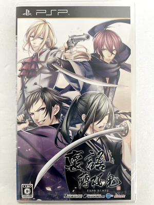 Urakata Hakuouki (Normal Edition) - PSP - Import Japan - Image 1 of 2