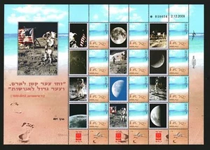 Israel 2009 Generic ND Sea & Sand Full Stamps Sheet Neil Armstrong MNH #19498 - Picture 1 of 1