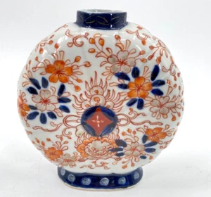 Japanese Imari Moon Flask Vase Meiji Period 5 1/4 inches in height - Picture 1 of 5