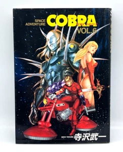 SPACE ADVENTURE COBRA TIME DRIVE VOL.6 MANGA BUICHI TERASAWA JAPANESE - Picture 1 of 1