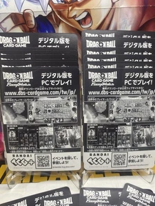 Dragon Ball Fusion World Digital Game Manga Code Cards✨x20/Fast Photo Message - Picture 1 of 6