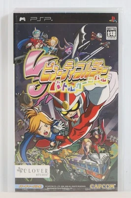Sony Playstation Portable PSP Viewtiful Joe: Battle Carnival Japan Import *NEW* - Image 1 of 4
