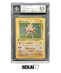 POKEMON BGS 8.5 HITMONCHAN 7/102 HOLO SET BASE PRIMA EDIZIONE ITALIANO NM-MT+ - Imagen 1 de 3
