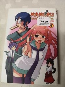 Mamoru The Shadow Protector Sai Madara volume 1 - Picture 1 of 1