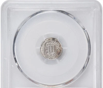 1861 PCGS AU55 Medallic Alignment! 180º Rotated Reverse Three Cent Silver 3CS - Image 1 of 4