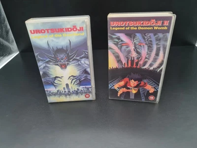 Urotsukidoji 1 & 2 Legend of the Overfiend & Demon Womb VHS  Manga Anime - Image 1 of 4