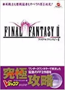 Final Fantasy II: WonderSwan Color Version: V Jump Books VIDEO GAME GUIDE Japan - Picture 1 of 1
