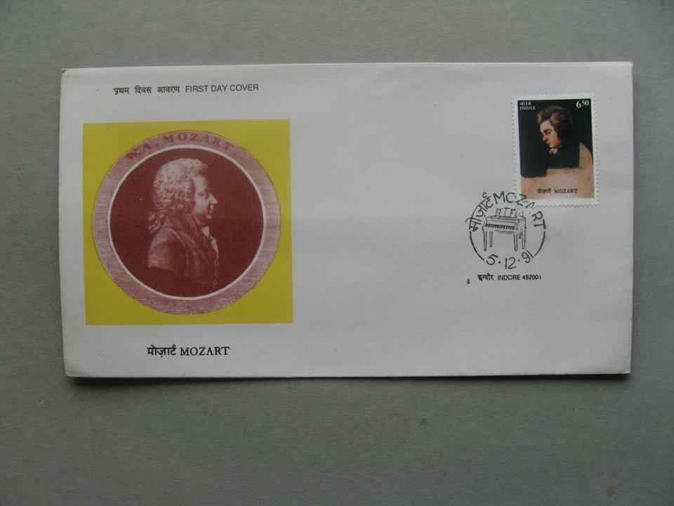 INDIA, cover FDC 1991, Mozart, composer music - Image 1 of 1
