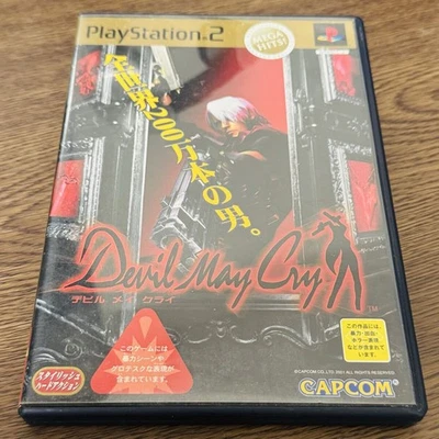 PS2 Devil May Cry MEGA HITS Japan 2b - Image 1 of 4