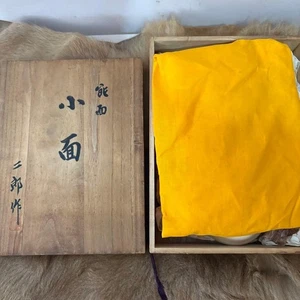 Japanische traditionelle Noh Maske Omen Kabuki 710-D54 - Bild 1 von 6