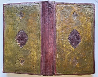 18th century ARABIC MANUSCRIPT antique HAND WRITTEN SHARH AL WIQAYA by MAHBUBI - Image 1 of 4