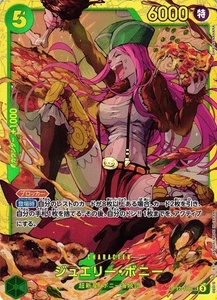Jewelry Bonney SEC OP12-118 Legacy of the Master One Piece Japanese - Bild 1 von 1