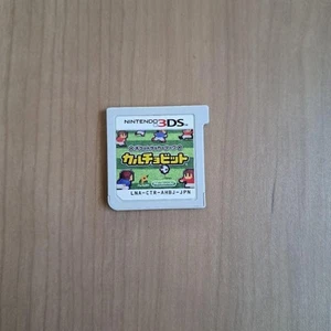 Calciobit Nintendo 3DS Pocket Soccer League Authentic Japanese Game Collectible - Picture 1 of 1