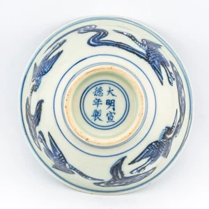 Antique Chinese Porcelain Bowl Cobalt Blue Crane Xuande Ming Marked Late 20th C - Picture 1 of 15