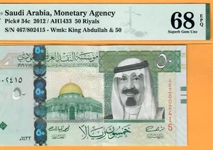 SAUDI ARABIA-50 RIYALS-2012-S/N 802415-PICK 34c **PMG 68 EPQ SUPERB GEM UNC** - Picture 1 of 3
