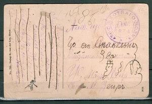 Russland, Estland,Reval PPC 1915,Feldpoststempel - Bild 1 von 2