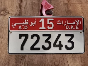 Abu Dhabi, UAE United Arab Emirates Arabic Middle East License Plate, Expired 5+ - Picture 1 of 3