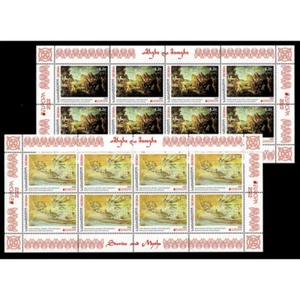 FR5691 - 2022 Georgia National Stories And Myths Europe Issuance Mini Sheet - Picture 1 of 1