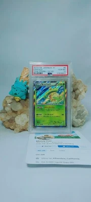 PSA 10 Ludicolo 006/070 Holo 1st Ed Japanese XY Tidal Storm Pokemon Card - Image 1 of 2