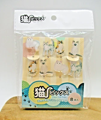 2025 Nuevo Cat Cats comida transparente picks escoge 8 piezas para lonchera decoben bento serie Foto 1 de 2