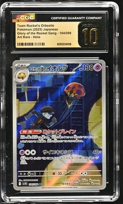 CGC 10 Pristine Team Rocket's Orbeetle 104/098 AR Pokemon Glory of Team Rocket - Image 1 of 2