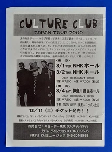 CULTURE CLUB Japan Tour 2000 Japanese 210mm x 150mm Japanese promo flyer - Picture 1 of 2