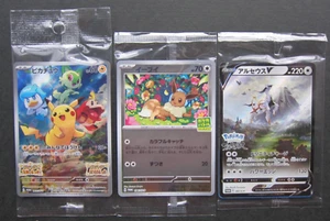 SEALED PROMO Pikachu 001/SV-P etc Scarlet And Violet Japanese Pokemon Card 3set - Picture 1 of 11