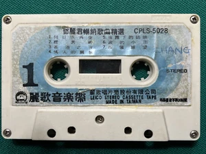 (PLAY TESTED Excellent Rare Cassette) TERESA TENG 鄧麗君 𣈱銷歌曲精選 Leico CPLS-5028 - Picture 1 of 4