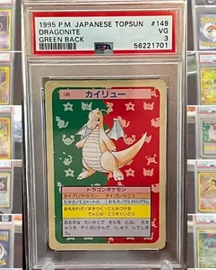 1995 Pokemon Japanese TOPSUN Dragonite Green Back #149 PSA 3 VG - Picture 1 of 3