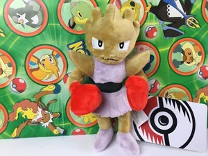 HITMONCHAN Pokemon Center Plush Pokedoll stuffed Sitting Cuties figure FIT Toy - Picture 1 of 4